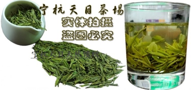 热卖溧韵高档2014溧阳天目湖绿茶翠柏自销有机春绿茗新白茶叶