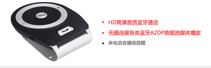 Bluetooth-гарнитура для авто Bluetooth Автомобильный козырек диктора Bluetooth громкой Bluetooth Bluetooth-гарнитура для авто Bluetooth Автомобильный козырек диктора Bluetooth громкой Bluetooth