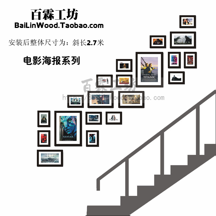 楼梯装饰墙 <em>相片</em>墙 <em>大相框</em>组合 <em>照片墙</em> 有框画 