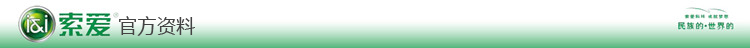 Планшет Sony Ericsson T970 WIFI 3G Планшет Sony Ericsson T970 WIFI 3G