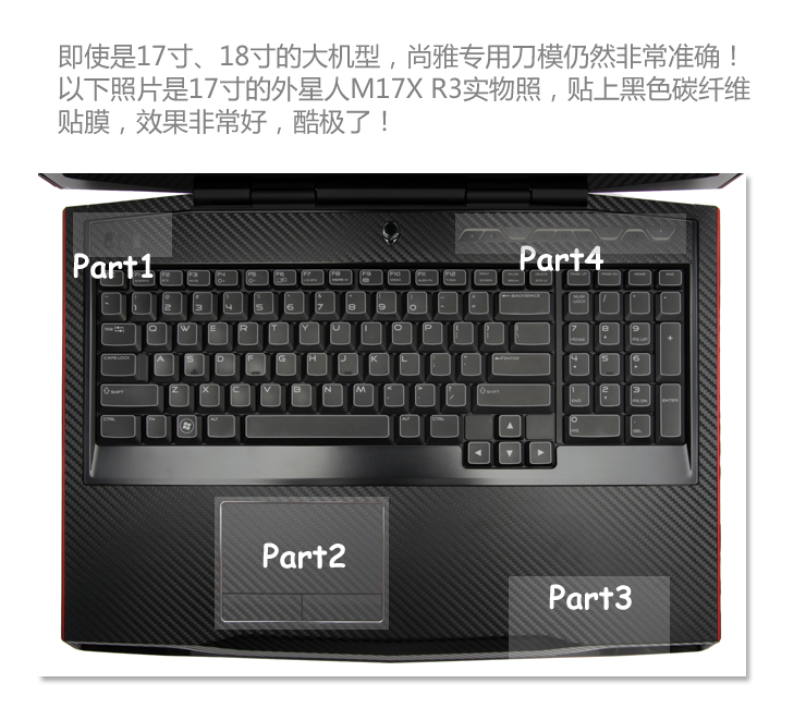 Наклейка на наутбук OTHER E14P E14A SVF15 SVF14 Наклейка на наутбук OTHER E14P E14A SVF15 SVF14