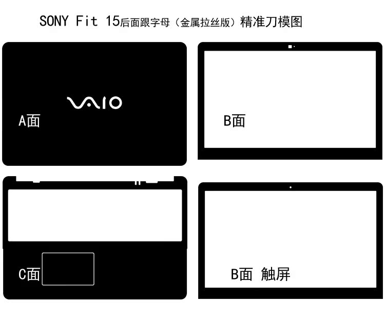 Наклейка на наутбук OTHER E14P E14A SVF15 SVF14 Наклейка на наутбук OTHER E14P E14A SVF15 SVF14