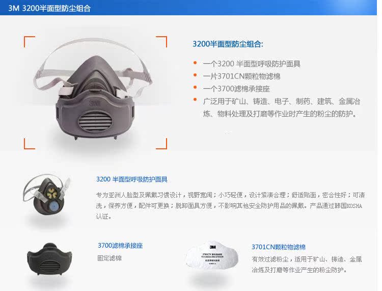 防护口罩-新品促销3m3200防尘半面罩三件套口