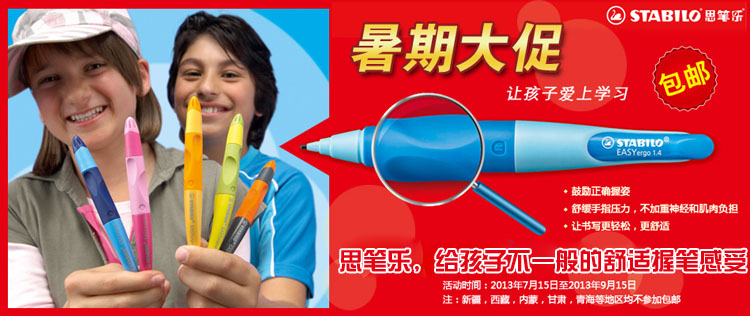 Набор карандашей Faber/Castell Faber Набор карандашей Faber/Castell Faber