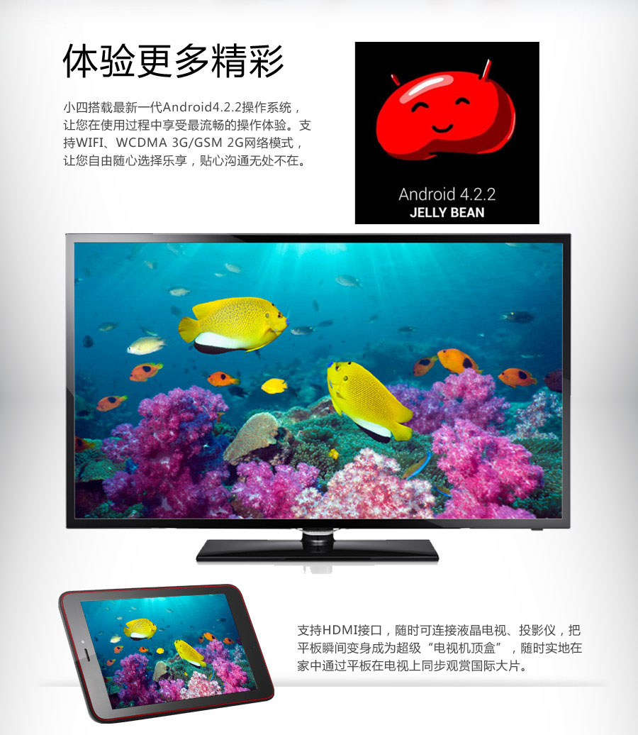 Планшет Ordro IPS 8G 3G/WIFI/GPS HDMI Планшет Ordro IPS 8G 3G/WIFI/GPS HDMI