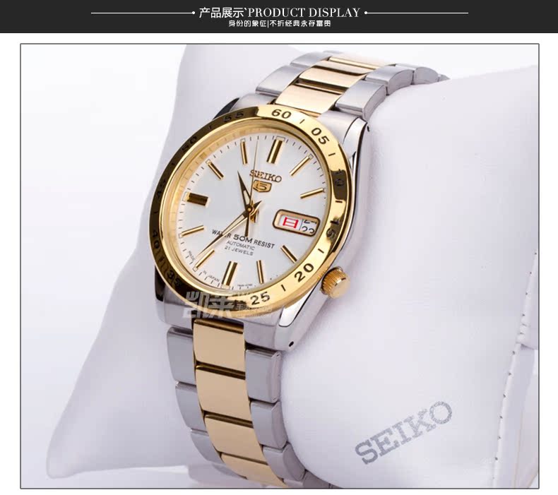 Наручные часы Seiko SNKE01J1 Наручные часы Seiko SNKE01J1