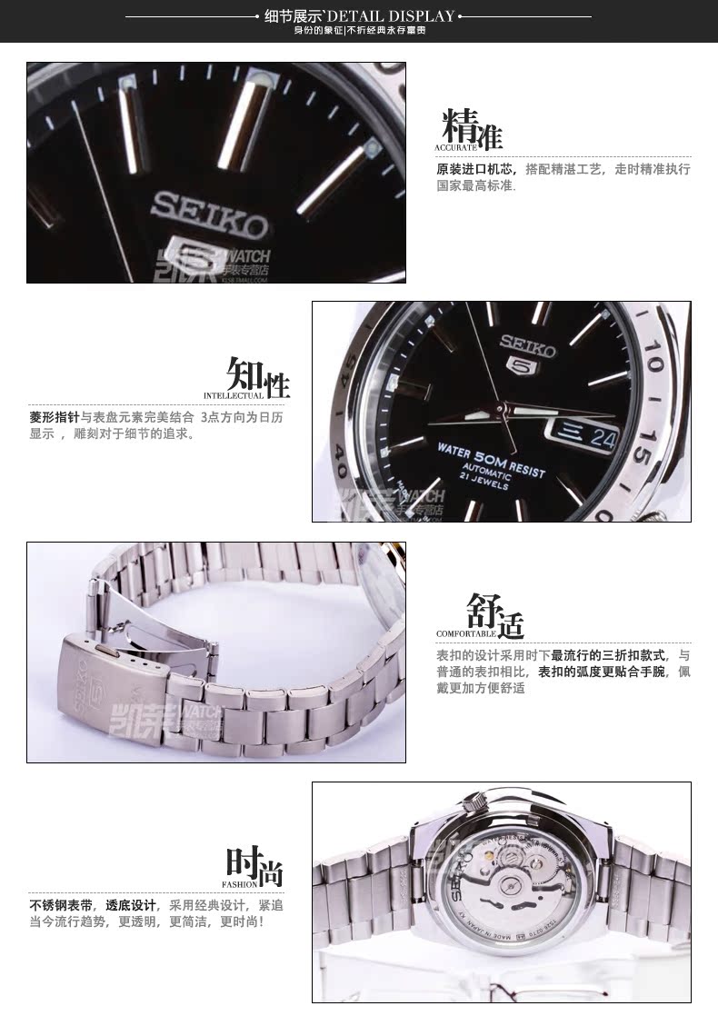 Наручные часы Seiko SNKE01J1 Наручные часы Seiko SNKE01J1