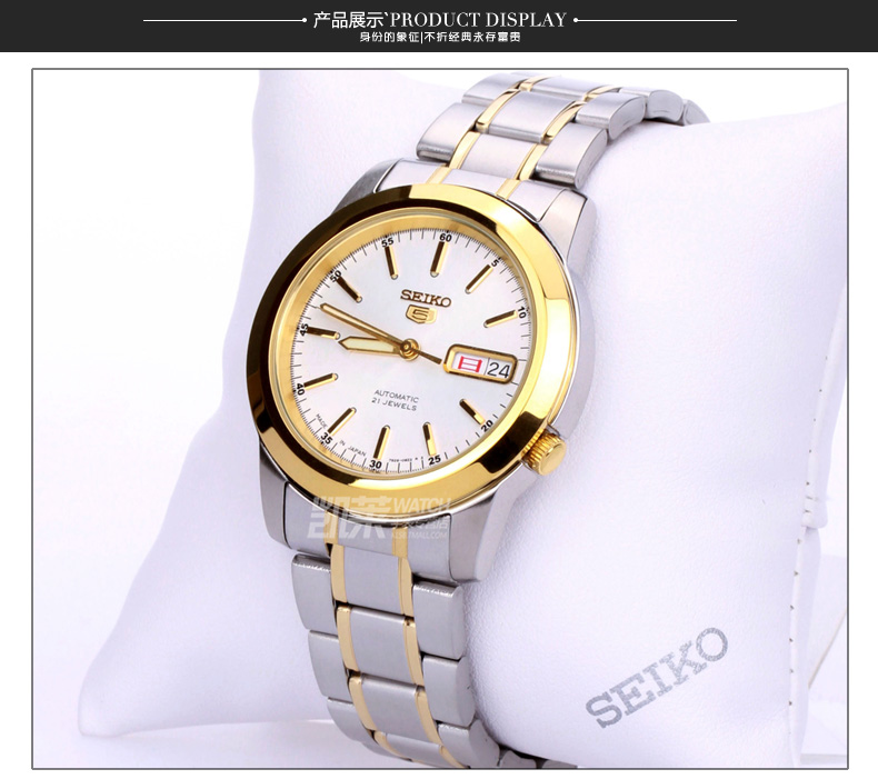 Наручные часы Seiko SNKE01J1 Наручные часы Seiko SNKE01J1