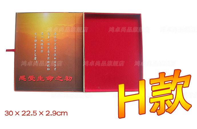 H款 实用<em>送</em>男<em>女友</em>浪漫 <em>生日报</em>纸礼盒 送老公老