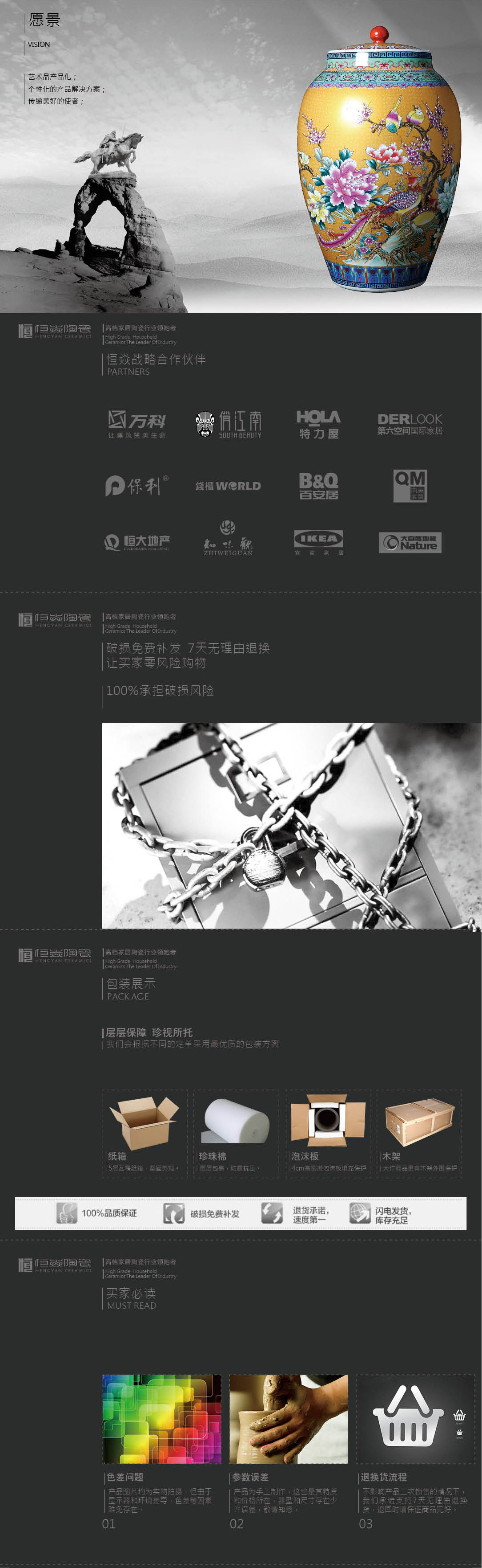 景德镇恒焱陶瓷有限公司陶瓷有限公司现已发展为一家集研究,设计,开发,制
