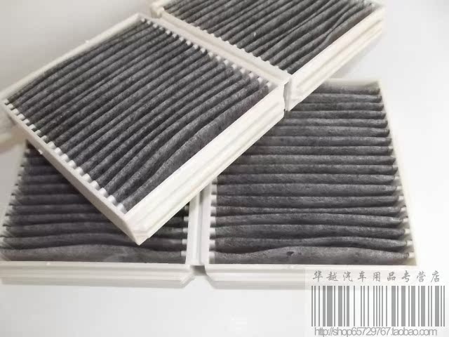 Салонные фильтры FAW haima 323/счастливым/polymax HMC/fumeilaihaifu звезды Кондиционер Кондиционер фильтр Салонные фильтры FAW haima 323/счастливым/polymax HMC/fumeilaihaifu звезды Кондиционер Кондиционер фильтр