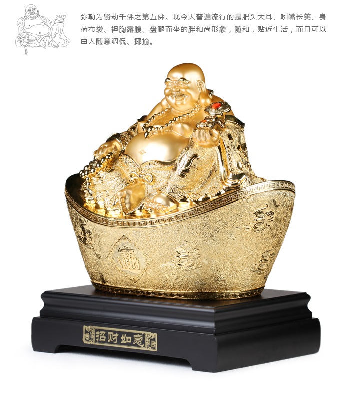 吉善缘 招财如意弥勒佛摆件 元宝佛像招财镇宅家居风水摆设