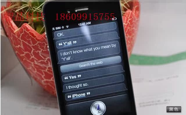 Мобильный телефон Apple Iphone 4S Мобильный телефон Apple Iphone 4S