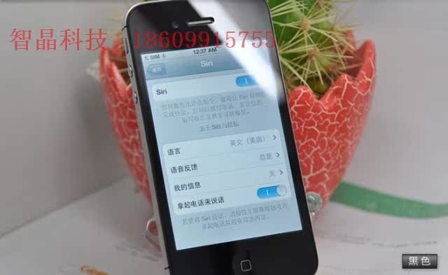 Мобильный телефон Apple Iphone 4S Мобильный телефон Apple Iphone 4S
