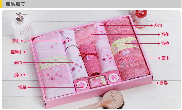 <em>Uchino</em>内野 樱花11件套毛巾礼盒 结婚礼物 回礼