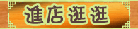 沈阳蛋糕/沈阳生日蛋糕/沈阳蛋糕速递/蛋糕速递/沈阳蛋糕店