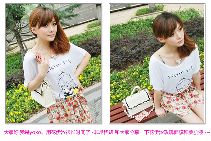 花伊浓玫瑰花瓣雪肤美肌面膜 美白补水保湿 批发 诚招代理商