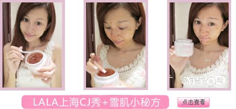 花伊浓玫瑰花瓣雪肤美肌面膜 美白补水保湿 批发 诚招代理商