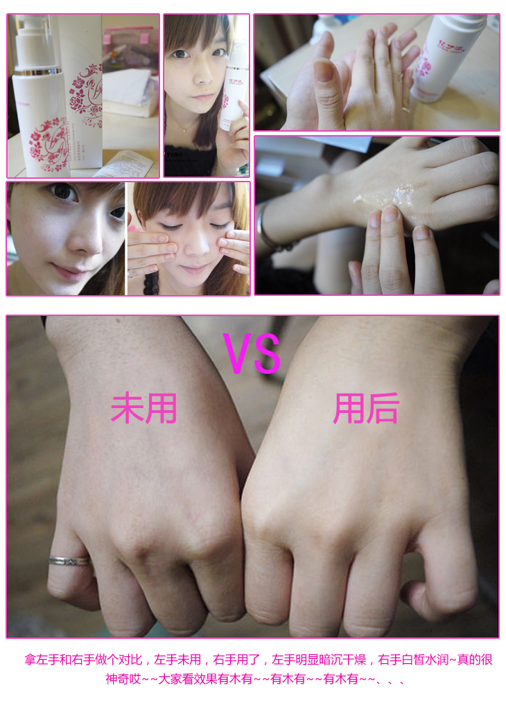 花伊浓玫瑰花瓣雪肤美肌面膜 美白补水保湿 批发 诚招代理商