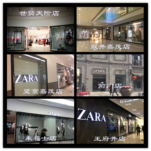 Одежда из кожи ZARA 2969 350 Одежда из кожи ZARA 2969 350
