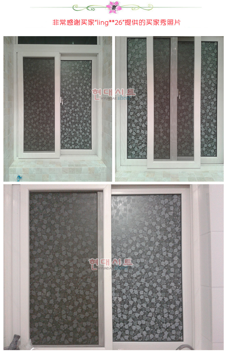 窗花贴 卫生间窗户玻璃贴膜磨砂不透明浴室窗
