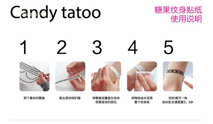 8元包邮2012新品糖果纹身贴 国王 <em>女王 英文</em>防