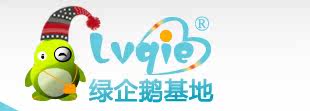 返回首页-绿企鹅基地 返回首页-绿企鹅基地