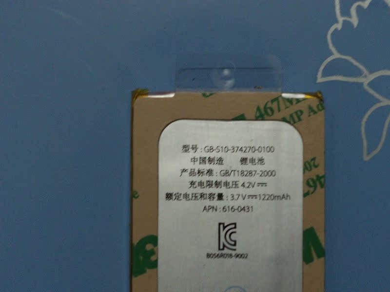 АКБ Второе поколение новый оригинальный Apple iphone3gs батарея 3gs Оригинальный аккумулятор трех поколений АКБ Второе поколение новый оригинальный Apple iphone3gs батарея 3gs Оригинальный аккумулятор трех поколений