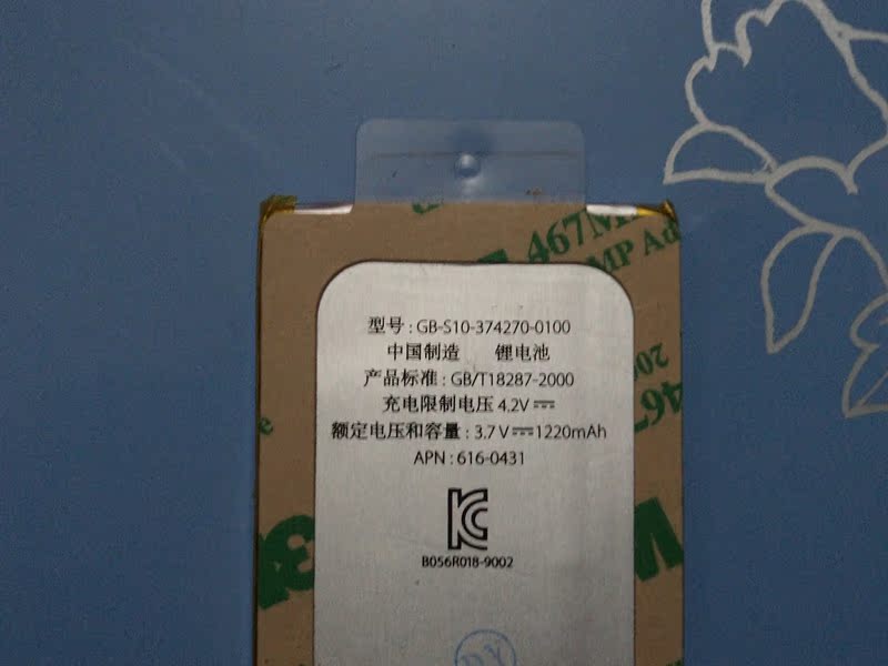 АКБ Второе поколение новый оригинальный Apple iphone3gs батарея 3gs Оригинальный аккумулятор трех поколений АКБ Второе поколение новый оригинальный Apple iphone3gs батарея 3gs Оригинальный аккумулятор трех поколений