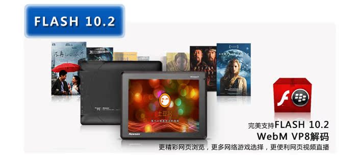 Планшет Newman Newsmy/P9HD (8G) Планшет Newman Newsmy/P9HD (8G)
