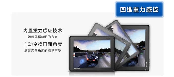 Планшет Newman Newsmy/P9HD (8G) Планшет Newman Newsmy/P9HD (8G)