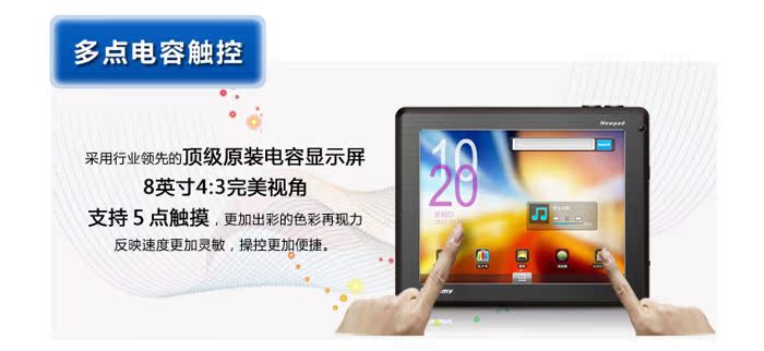 Планшет Newman Newsmy/P9HD (8G) Планшет Newman Newsmy/P9HD (8G)