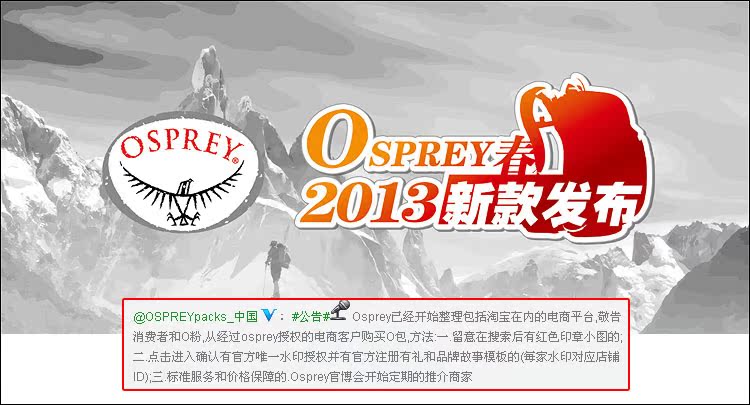 Рюкзак и чемодан для путешествий OSPREY 13 Transporter OSPREY Рюкзак и чемодан для путешествий OSPREY 13 Transporter OSPREY