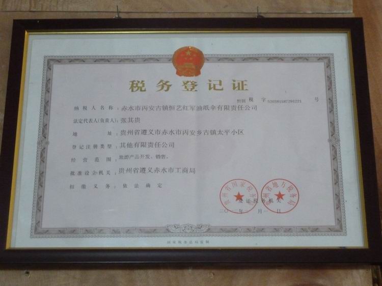 Зонт OTHER 121 COS Зонт OTHER 121 COS