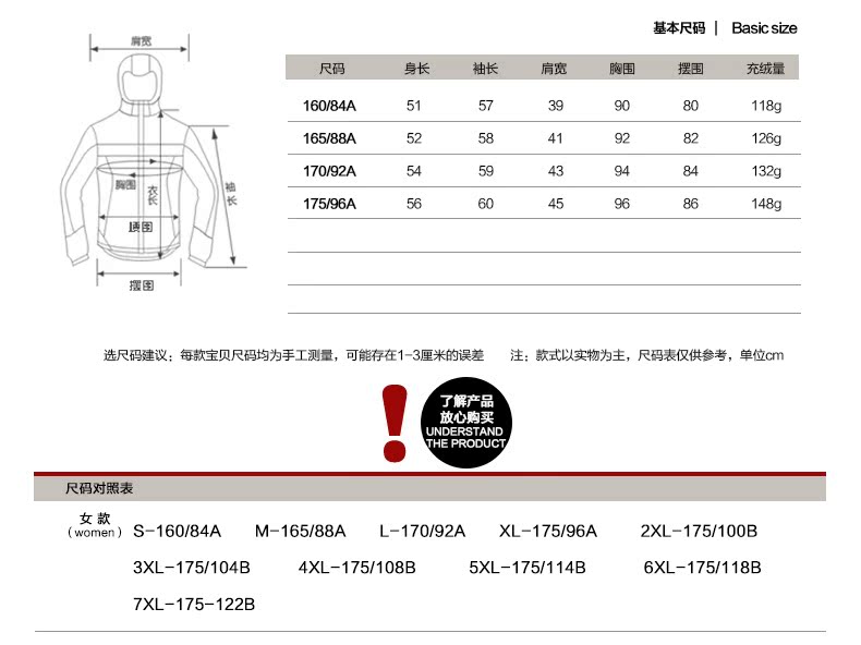 Женский пуховик Oba 08935 Женский пуховик Oba 08935