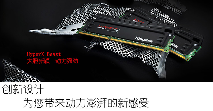 金士顿 骇客神条 ddr3 2400 8g套装内存 4g*2 khx24c11t