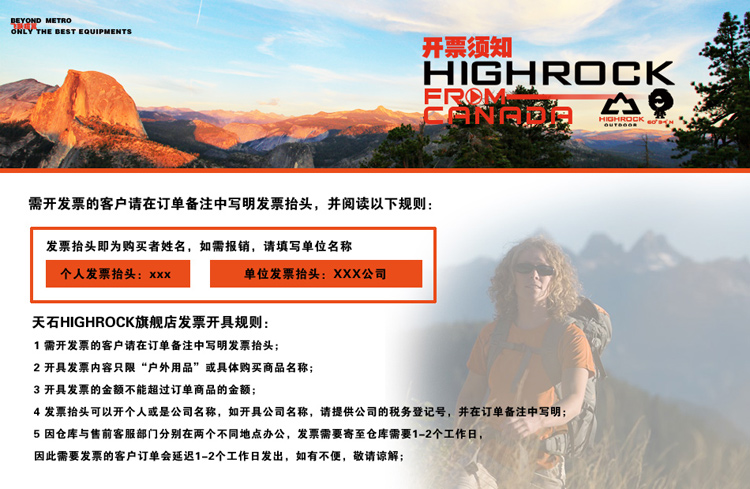 Спальный мешок High rock n235221 High rock / Tianshi Спальный мешок High rock n235221 High rock / Tianshi