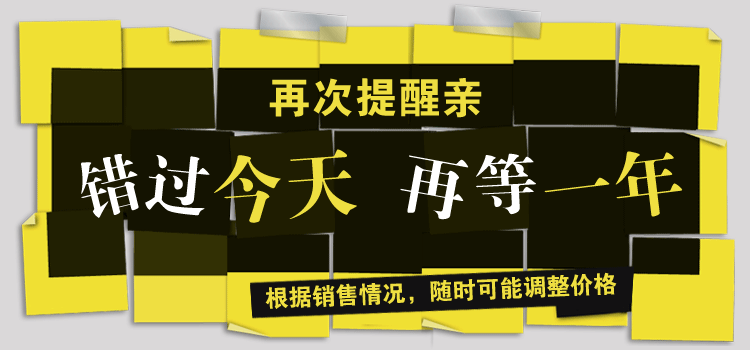Интеркулер Shanghai Jing Wang TB25 Интеркулер Shanghai Jing Wang TB25