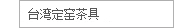 ̨�嶨Ҥ���