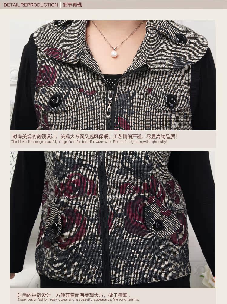 OYSOPO/宅衣尚品 2013秋装新款中老年<em>马甲女</em>