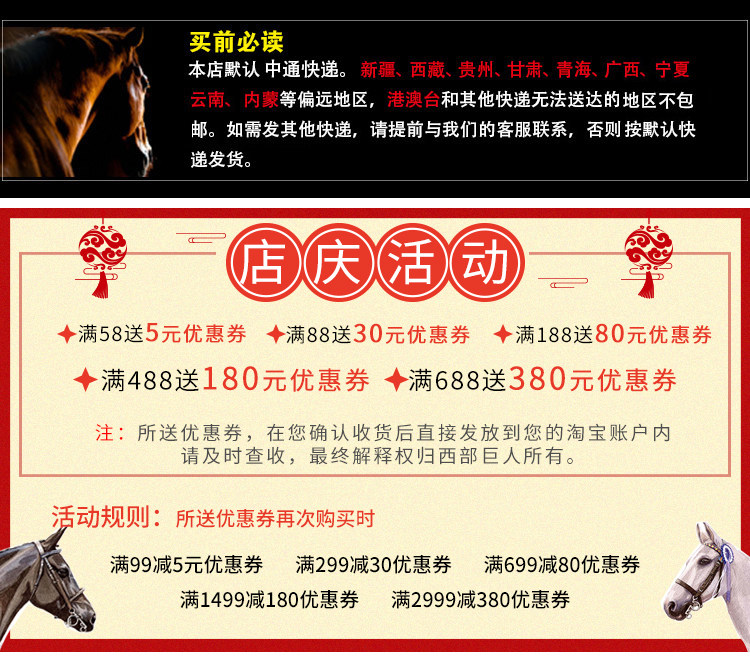 спорт 高质量网眼马面罩 马脸罩 马眼罩 马护脸 防蝇罩 西部巨人马具 France