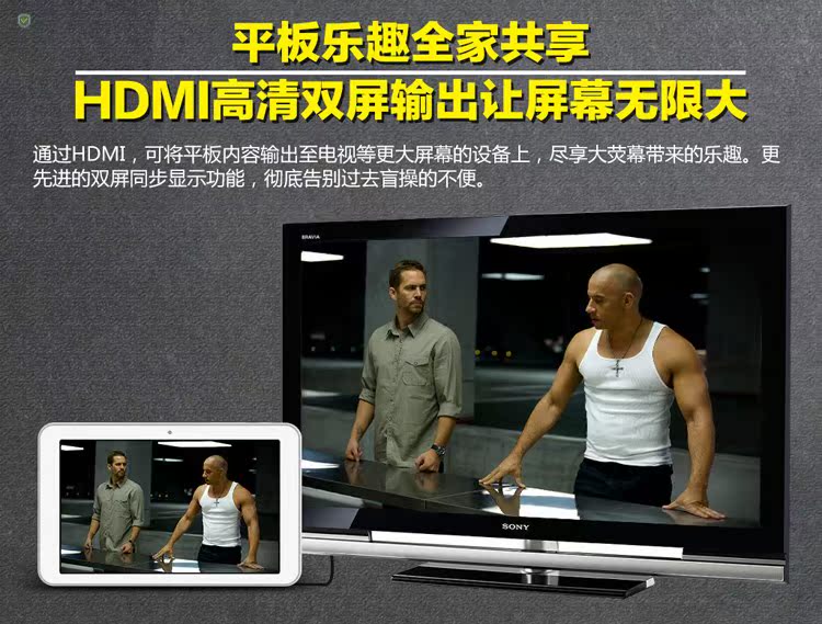 Планшет Window N70 HDAC 8GB WIFI 1280 800 IPS Планшет Window N70 HDAC 8GB WIFI 1280 800 IPS