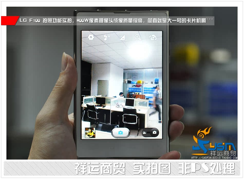 绅士完美安卓4.0 全国免邮 LG F100L\/S 双核1