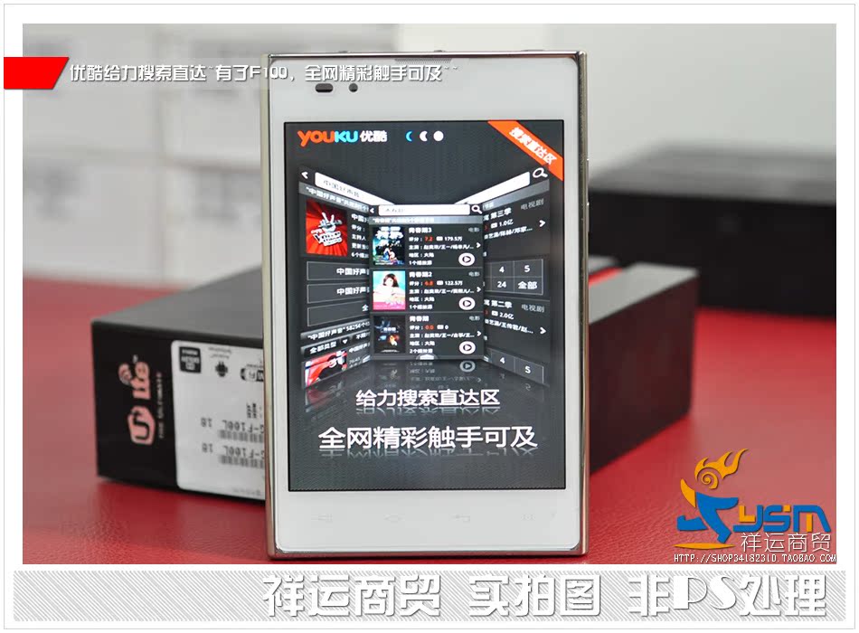 绅士完美安卓4.0 全国免邮 LG F100L\/S 双核1