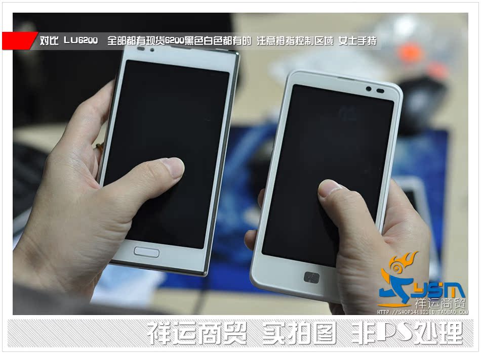 绅士完美安卓4.0 全国免邮 LG F100L\/S 双核1