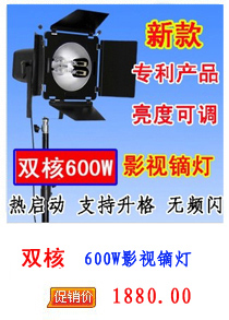 金燕JY-D2000大功率LED摄像灯 专业级影视灯