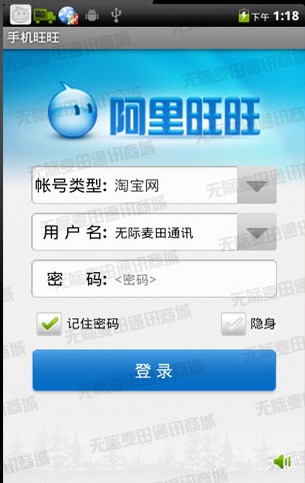 Мобильный телефон G'HONG S15 3.5 TD3G Мобильный телефон G'HONG S15 3.5 TD3G