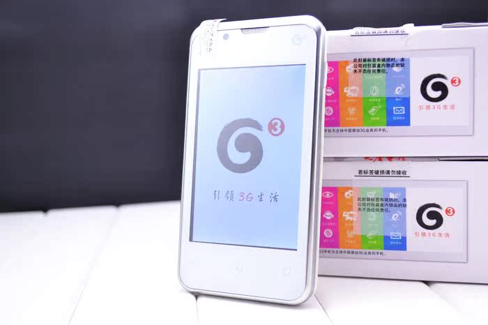 Мобильный телефон G'HONG S15 3.5 TD3G Мобильный телефон G'HONG S15 3.5 TD3G