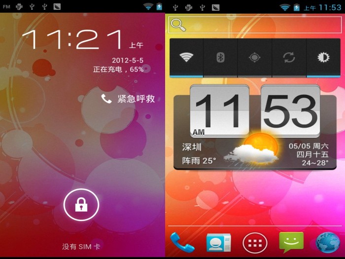 Мобильный телефон G'HONG S15 3.5 TD3G Мобильный телефон G'HONG S15 3.5 TD3G