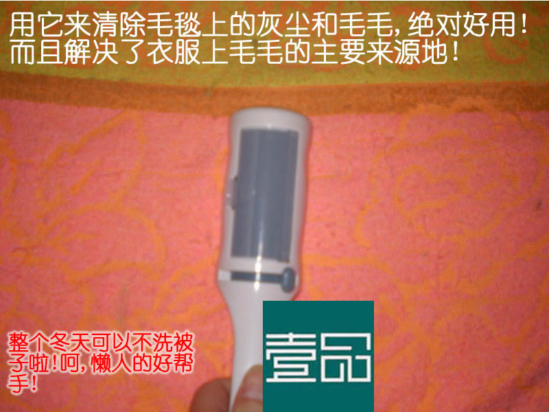 衣服粘毛毛<em>怎么办</em>?批发直销衣能净去毛刷 衣服